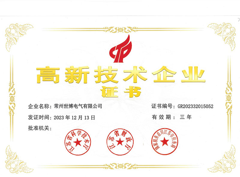 BBIN·宝盈游戏(中国集团)官方网站