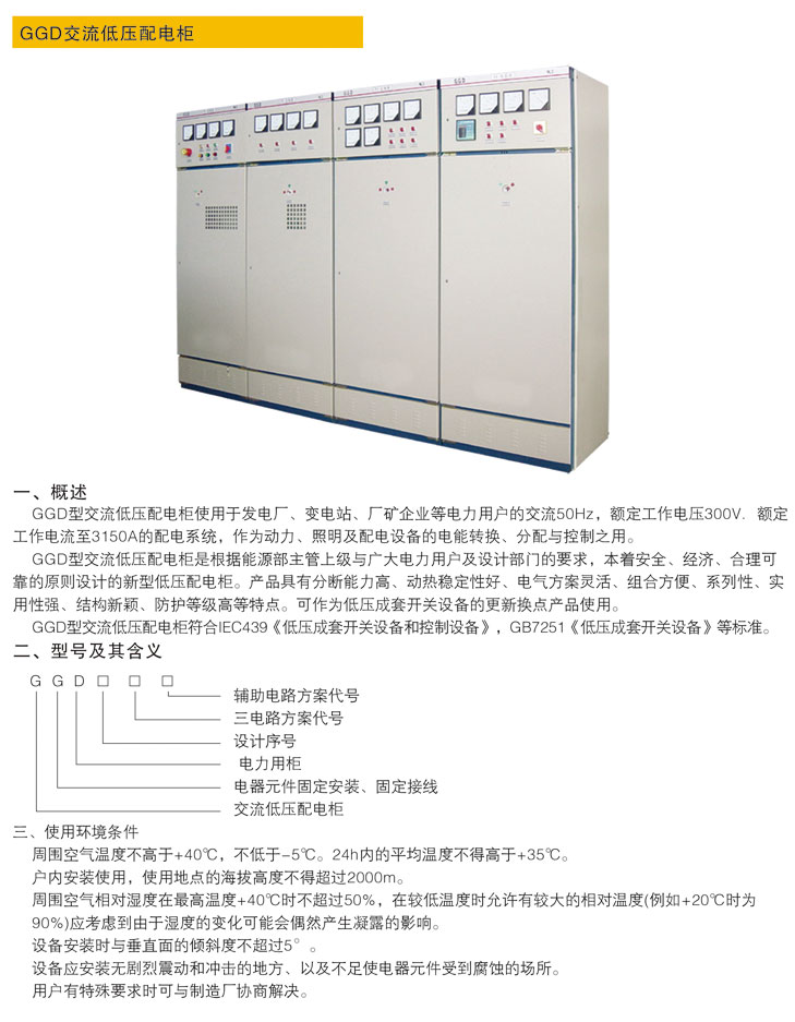 BBIN·宝盈游戏(中国集团)官方网站