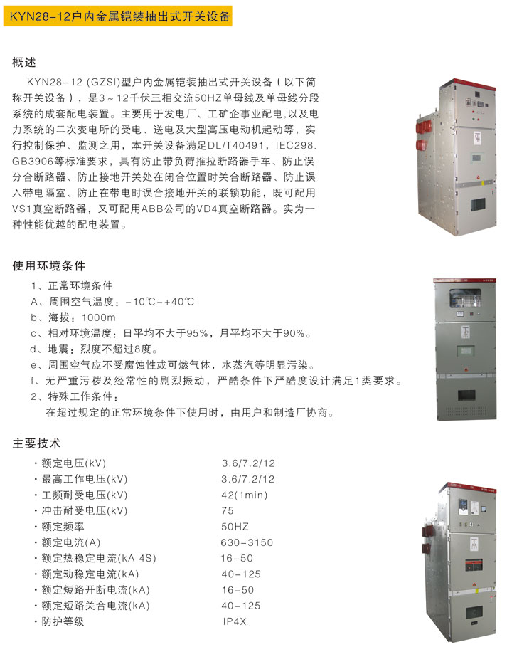 BBIN·宝盈游戏(中国集团)官方网站
