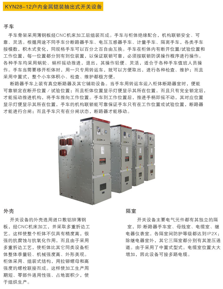 BBIN·宝盈游戏(中国集团)官方网站